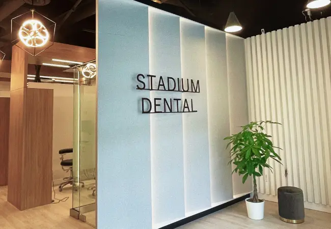 dentist near SkyTrain Vancouver